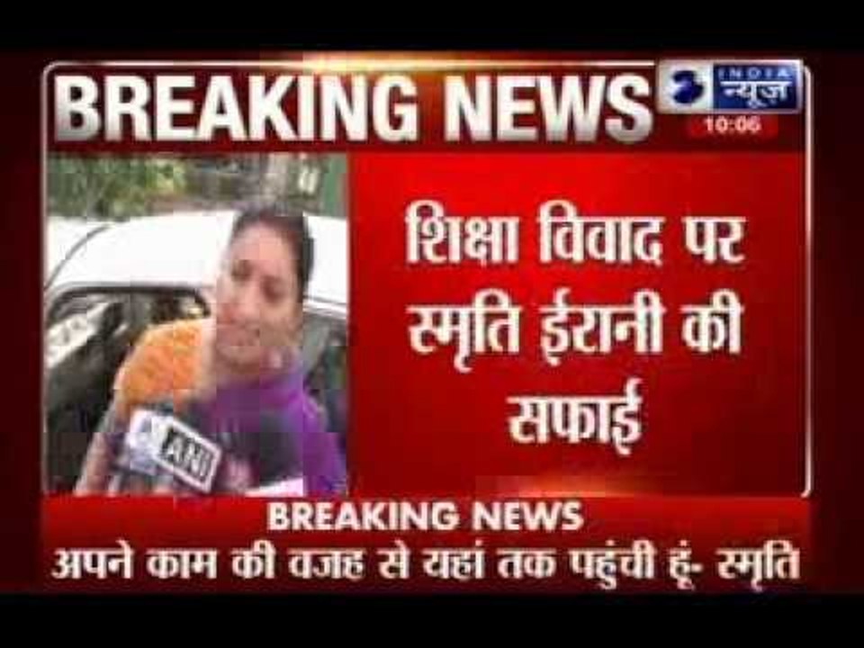 Smriti Irani gives clarifying statement on her qualification