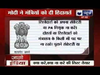 Do's and Dont's for Narendra Modi's cabinet