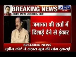 Subhrata Roy from Sahara Group wont get any relief: says Supreme Court