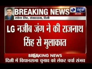 Delhi Lieutenant Governor meets Rajnath Singh