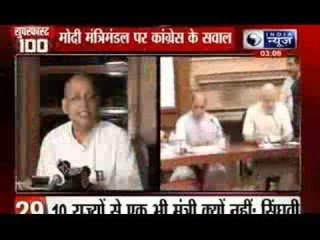 India News: Superfast 100 News on 28th May 2014, 03:00 PM