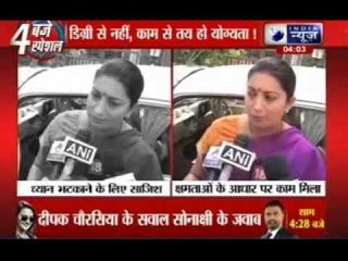 Smriti Irani responds to Ajay Maken's comments, says 'judge me by my work'