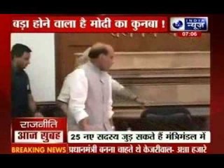 Download Video: Narendra Modi government may add upto 30 more ministers during cabinet expansion