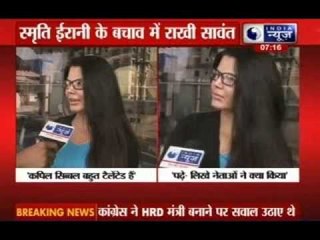 India News Exclusive interview with Rakhi Sawant