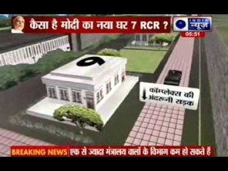 Narendra Modi may shift to 7 RCR