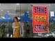 Banking sector strikes against reforms, services paralysed - NewsX
