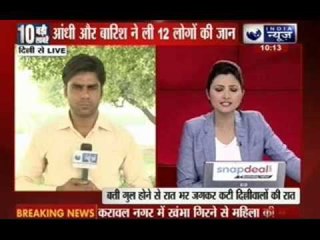 12 People died till now due to storm in Delhi