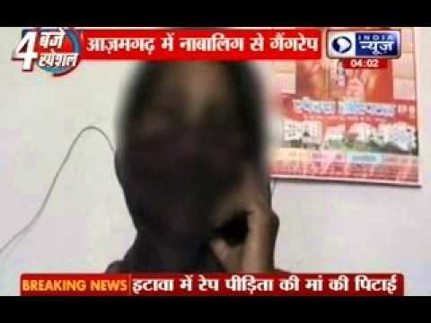 Girl gang-raped in UP's Azamgarh district