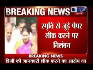 Smriti Irani asks to cancel the suspension of DU officials