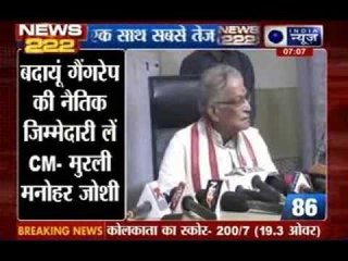 India News: 222 News in 22 minutes on 2nd June 2014, 7:00 AM