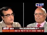 Sachchi Baat: Prabhu Chawla With Ajay Maken
