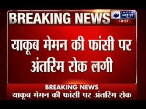 1993 Mumbai blasts case: SC stays execution of Yakub Memon