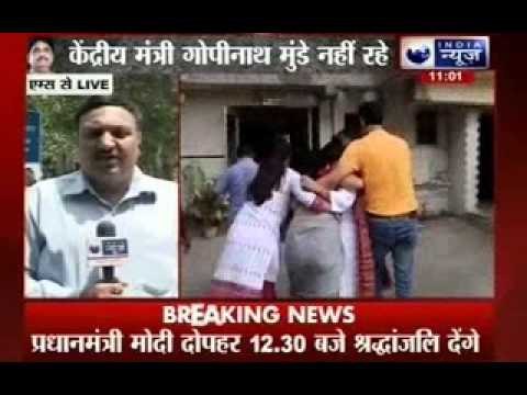 Gopinath Munde died due to cardiac arrest, no major external injuries