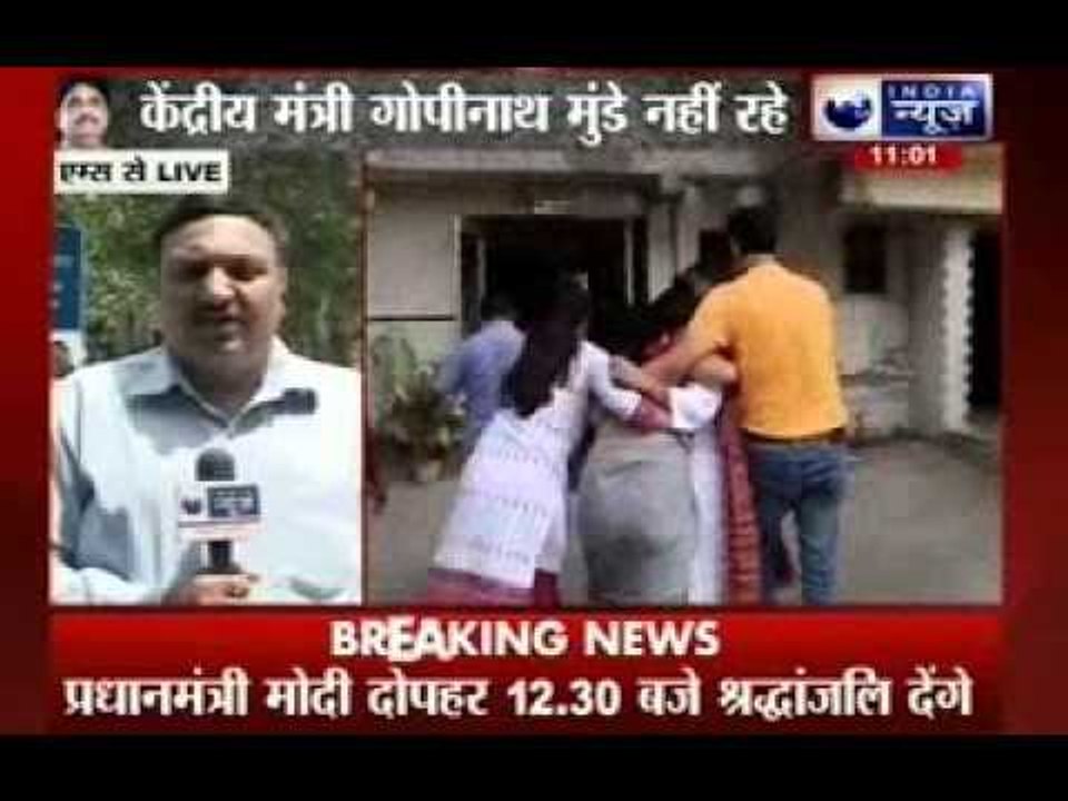 Gopinath Munde died due to cardiac arrest, no major external injuries