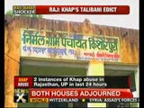 Rajasthan khap panchayat's Taliban-like diktat on girls - NewsX