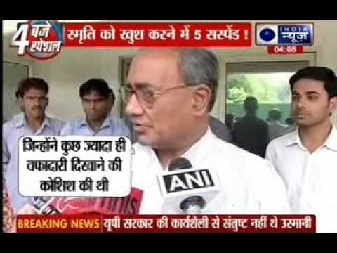 Digvijay Singh welcomes Smriti Irani's reinstatement appeal, asks to come clean on qualifications