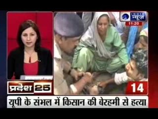 India News: Top 25 State News on  June 4 2014, 11:18 AM