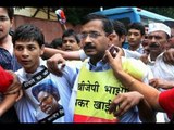 Arvind Kejriwal storms New Delhi; water cannons, tear gas used on protesters - NewsX