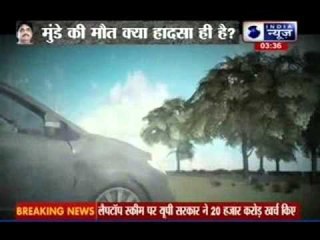 India News Exclusive: Is Gopinath Munde's death really 'Accidental'?