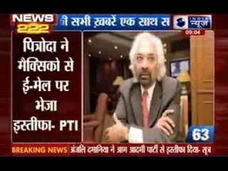 India News: 222 News in 22 minutes on 4th June 2014, 9:00 AM