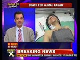 Supreme Court upholds Kasab's death sentence - NewsX