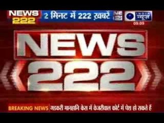India News: 222 News in 22 minutes on 6th June 2014, 9:00 AM