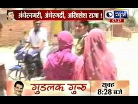 Akhilesh Yadav accuses the media of highlighting rape case only in UP