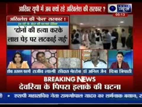 Beech Bahas: UP rape cases - Why Akhilesh Yadav's UP is a crime den