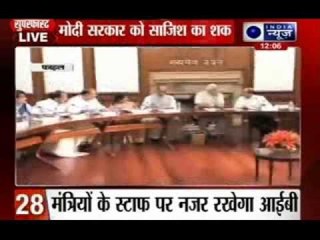 India News: Superfast 100 News on 6th June 2014, 12:00 PM