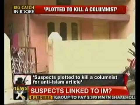 Bangalore: Journalist, 10 others arrested for suspected terror links - NewsX