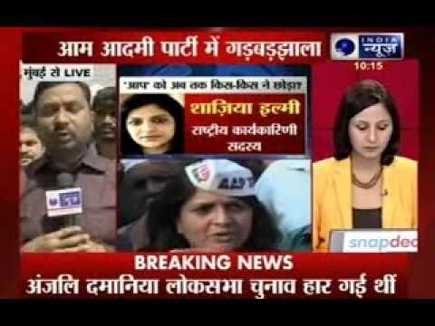 Anjali Damania still with AAP, quits party posts
