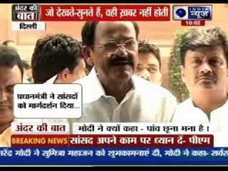 Modi's guidelines for MPs: Do research, don't touch my feet