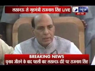 Rajnath to visit Lucknow today