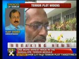 Bangalore: 1 more arrested in terror modules case - NewsX