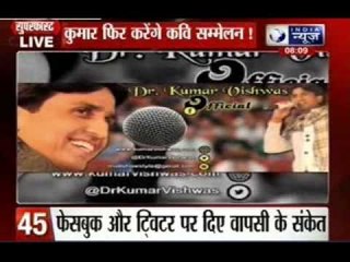 India News: Superfast 100 News on 7th June 2014, 08:00 AM