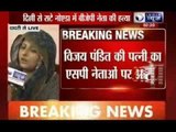 Vijay Pandit's wife blames SP leaders and demands for CBI investigation