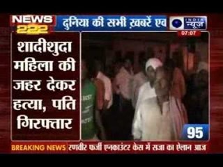 India News: 222 News in 22 minutes on 9th June 2014, 7:00 AM