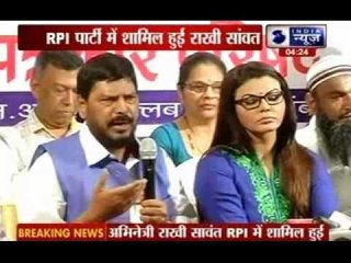 Rakhi Sawant to join RPI