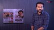 ജീത്തു ജോസഫിന്റെ ആദ്യ സിനിമ ഡിറ്റക്ടീവ് | Old Movie Review | Filmibeat Malayalam