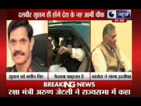 Army chief Lt General Dalbir Singh Suhag's appointment is final