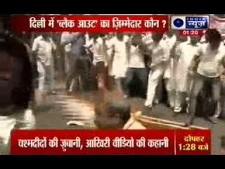 Power cuts in Delhi costing business & commercial entities