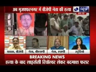 Beech Bahas: What is happening in UP with BJP leaders?