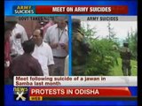 Antony calls meet to discuss rising suicides in forces - NewsX