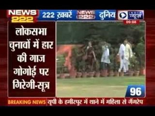 India News: 222 News in 22 minutes on 12th June 2014, 08:00 AM