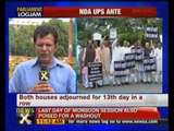 Coalgate: NDA staged protest before Parliament session begins - NewsX