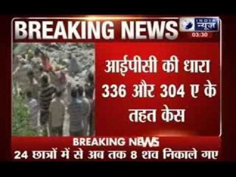 A case of negligence has been registered against authorities of the Larji Hydropower project