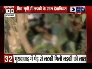 India News: Superfast 100 News on 12th June 2014, 3:00 PM