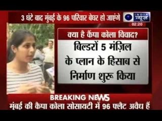 96 families to vacate the houses from Campa cola society,Mumbai