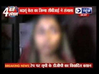 Congress protests in front of UP Bhawan against UP badau case