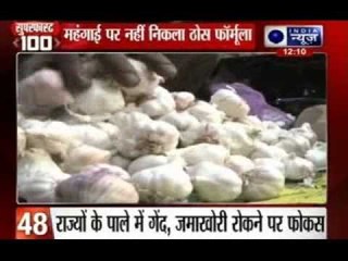India News: Superfast 100 News on 8th June 2014, 12:00 PM
